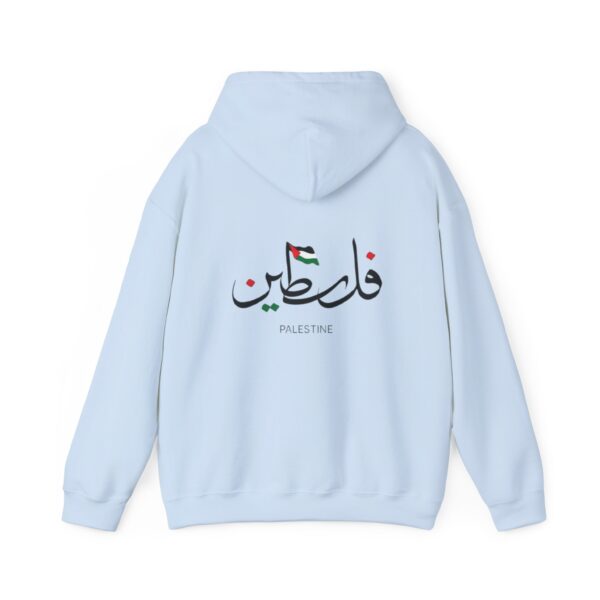 Palestine Arabic Print Hoodie - Image 8
