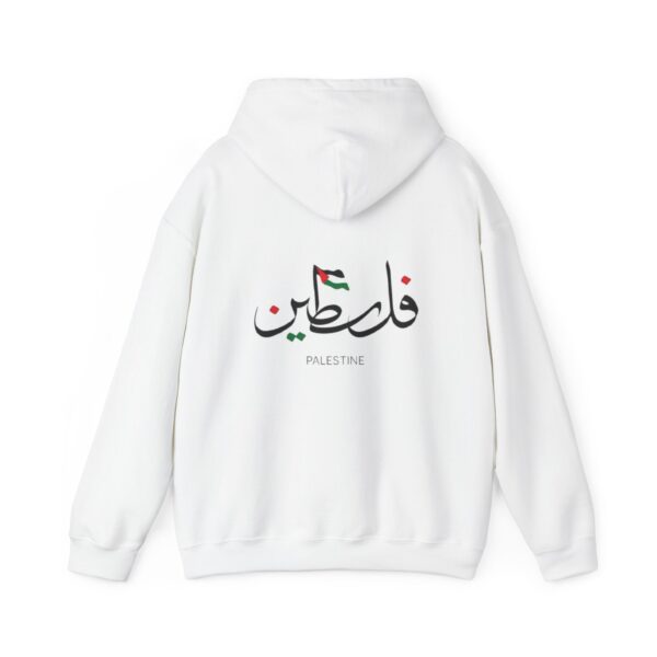 Palestine Arabic Print Hoodie