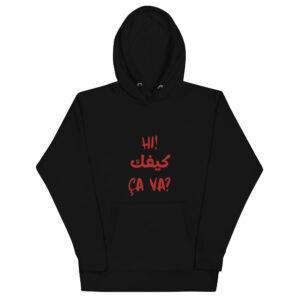 The Trilingual Hoodie